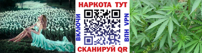 Купить наркотики сайты Морозовск APVP блэк спрут зеркало Меф Каннабис МДМА Cocaine Амфетамин