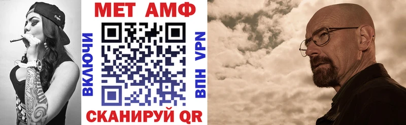 Амфетамин 97%  Морозовск 