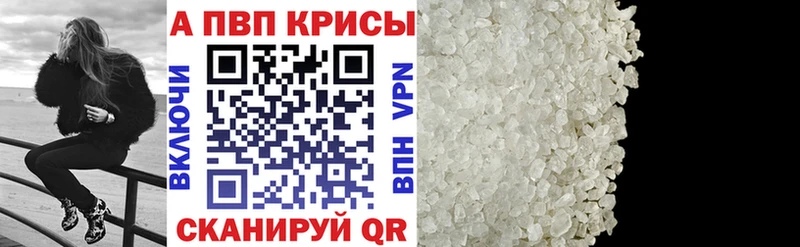 Alpha-PVP мука  Морозовск 