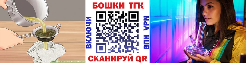 Печенье с ТГК конопля  кракен   Морозовск 
