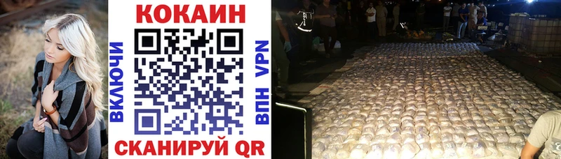 KRAKEN tor  Морозовск  COCAIN Fish Scale 