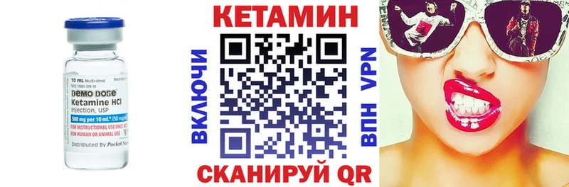 купить закладку  Морозовск  Кетамин ketamine 