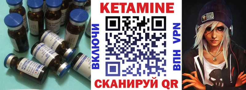 Кетамин ketamine Морозовск