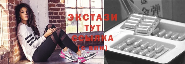 ГАЛЛЮЦИНОГЕННЫЕ ГРИБЫ Абаза