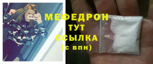 стафф Абдулино