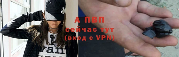 мет Осташков