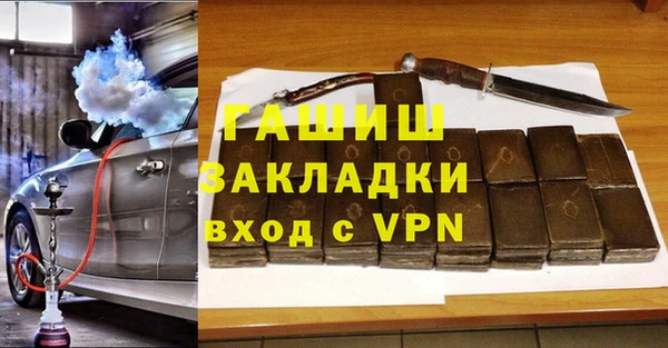 тгк Абинск