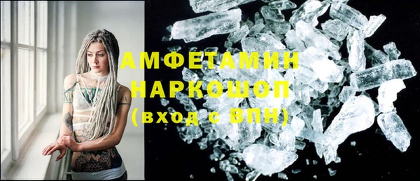 мет Осташков