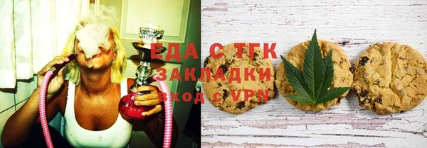 тгк Абинск