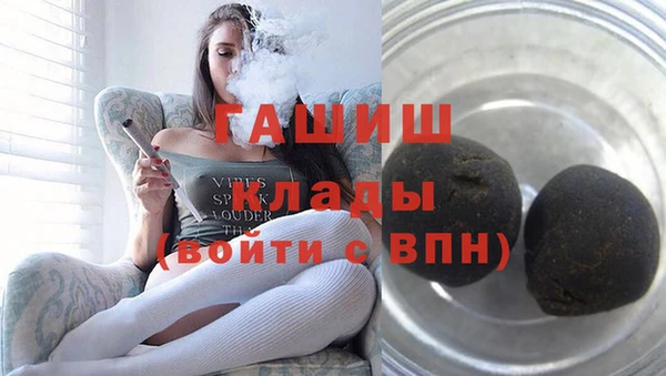 ГАЛЛЮЦИНОГЕННЫЕ ГРИБЫ Абаза