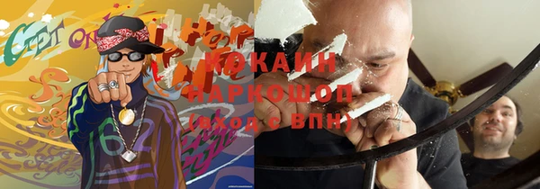 кокаин Алзамай
