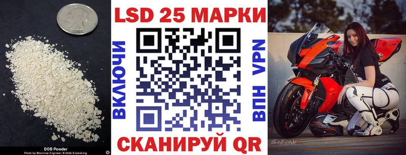 ЛСД экстази ecstasy  Морозовск 