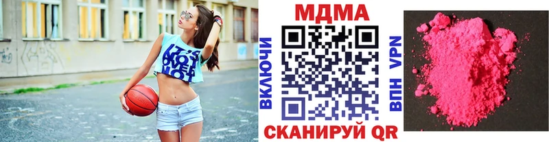МДМА Molly  где купить наркоту  mega зеркало  Морозовск 