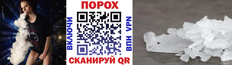цена   Морозовск  Метамфетамин Декстрометамфетамин 99.9% 