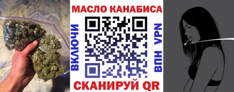 купить закладку  Морозовск  ТГК вейп с тгк 