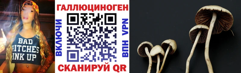 Галлюциногенные грибы мухоморы  Морозовск 